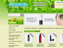 Tablet Screenshot of organic-bio.ru